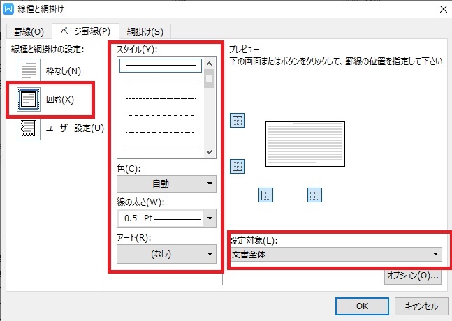 この画像には alt 属性が指定されておらず、ファイル名は 3-8.jpg です