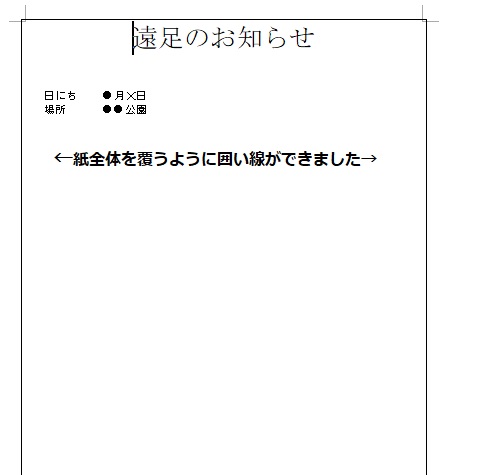 この画像には alt 属性が指定されておらず、ファイル名は 4-8.jpg です